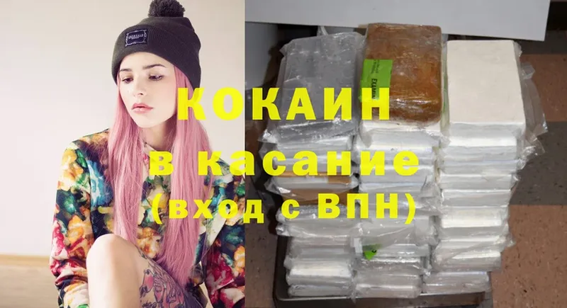 Кокаин FishScale  гидра ТОР  Кремёнки  даркнет сайт 